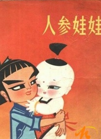 久久er国产精品免费观看1